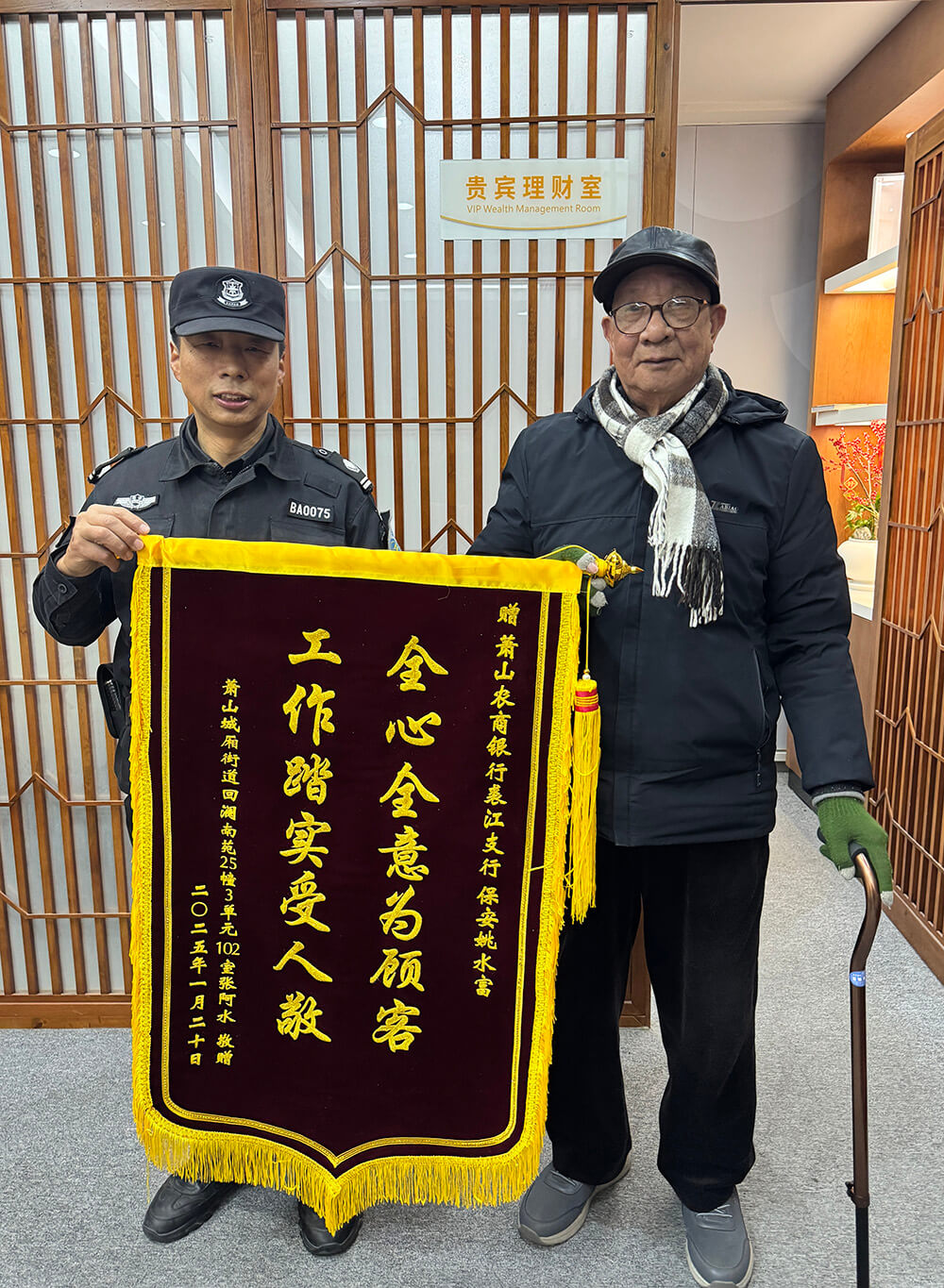 “全心全意为顾客，工作踏实受人敬”