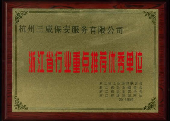 20140120135236623662