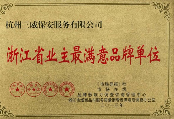 2014012013530188188