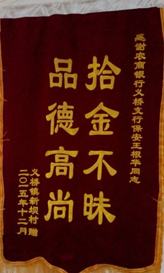 201771816424516653